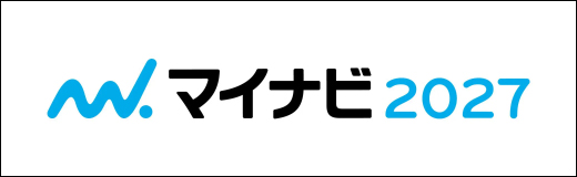マイナビ2027